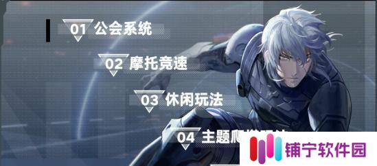 《战双帕弥什》游戏插件背包获取攻略（揭秘如何轻松获取背包插件）