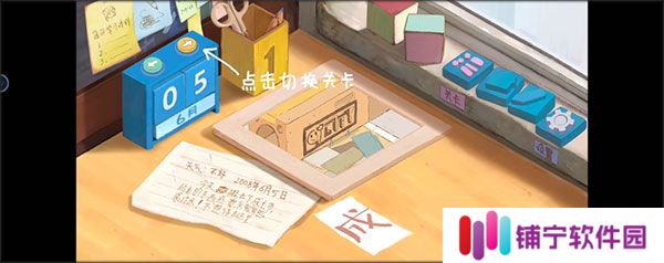 成土市的我0.1