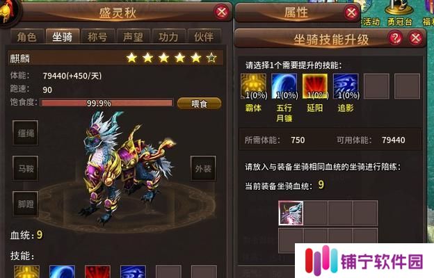 《战神风云》世界BOSS详解（挑战巨兽）