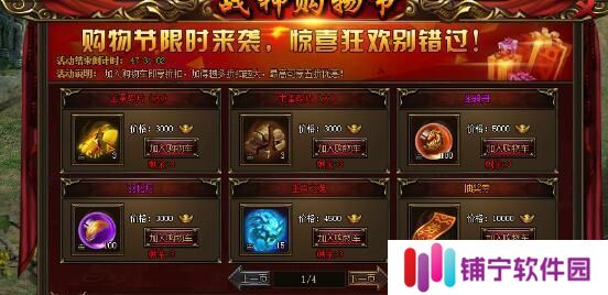《战神风云》游戏角色属性详解（掌握角色属性）