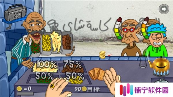 法拉费之王
