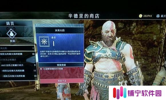 《战神4》游戏新手最佳使用装备指南（提高战斗力）