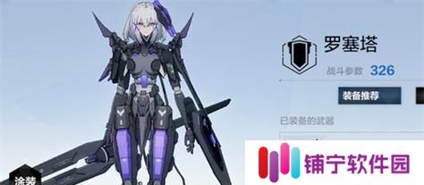 《战双帕弥什》分光双星第十关通关攻略（利用队伍技能及策略顺利通关）