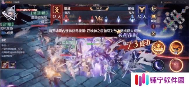 《战神遗迹》幻刺进阶攻略，击败敌人轻松上手（战神遗迹幻刺如何使用）