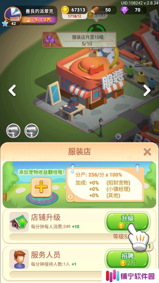 山海小镇