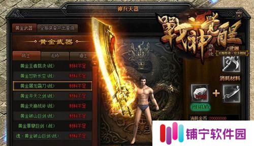 《战神诀》游戏法师打宝小技巧（15个让你轻松打宝的技巧）