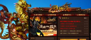 《战神诀》游戏法师打宝小技巧（15个让你轻松打宝的技巧）