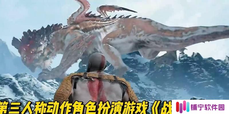 《战神4》游戏新手最佳使用装备指南（提高战斗力）