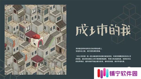 成土市的我0.1