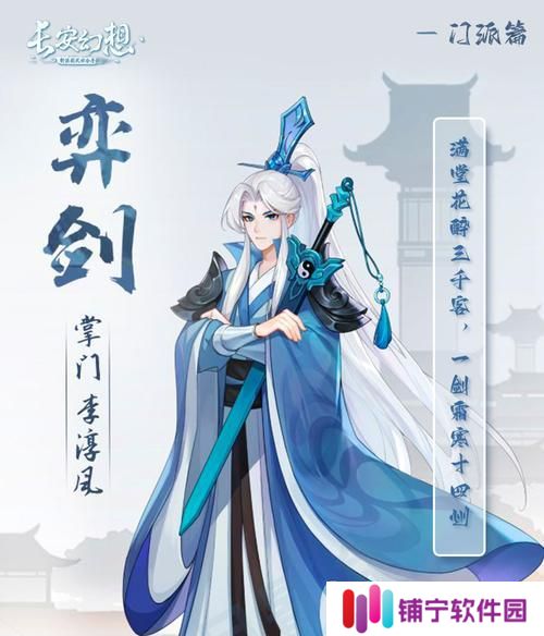 《长安幻想》游戏宠物强度排行一览（探究最强宠物的秘密）