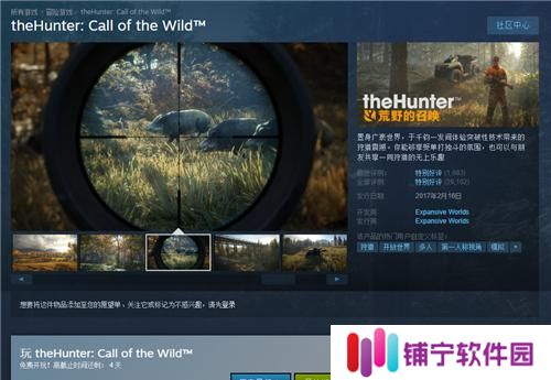 《正当防卫4》游戏阿比雕像位置攻略（寻找游戏中的隐藏宝藏）