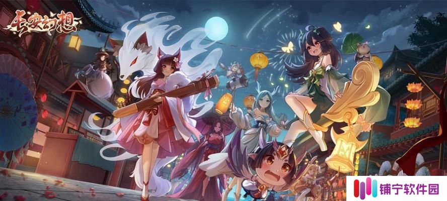 《长安幻想》伏虎罗汉打法攻略（把握攻略）