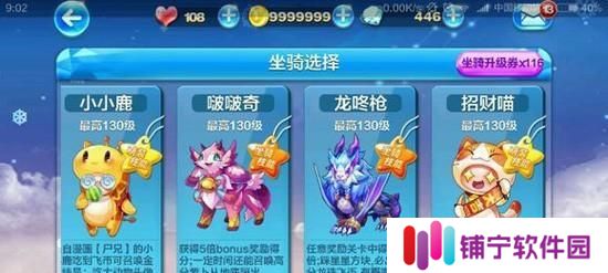 《长安幻想》十二妖将云豹打法攻略（揭秘云豹弱点）