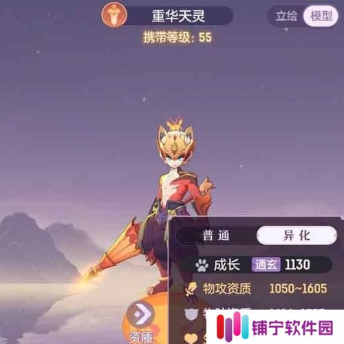 《长安幻想》伏虎罗汉打法攻略（把握攻略）