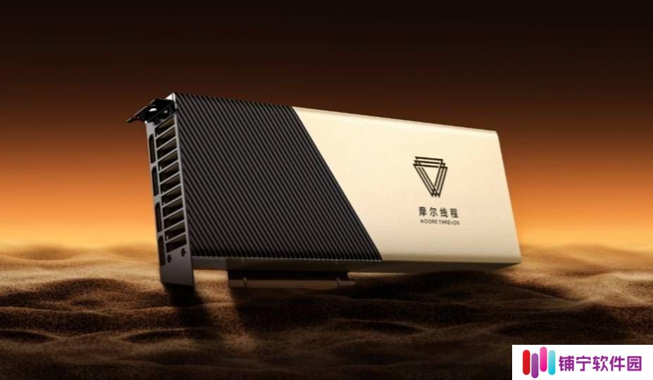 摩尔线程支持 DeepSeek 开源周“全家桶”