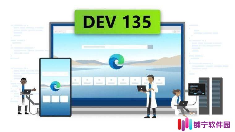 微软 Edge 135 Dev 浏览器更新：修复崩溃 / UI 等问题