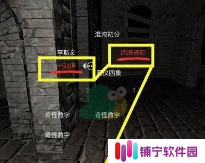 掌握侦探迪克西游戏线索处理及审问技巧（游戏迷必看）