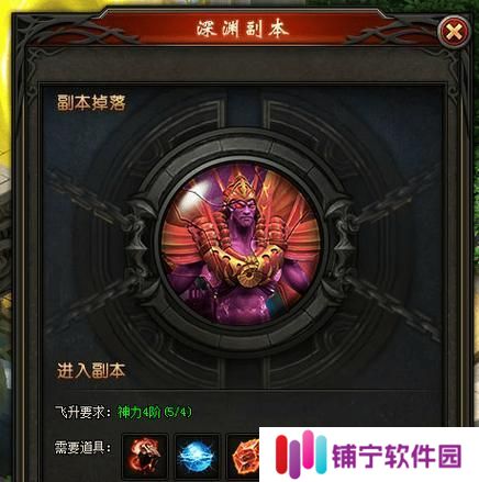 《长安幻想》游戏攻略（从零开始的冒险之路）