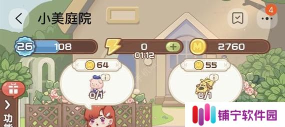 《终极网球》新手进阶攻略——如何成为顶尖球手（学习游戏技巧）