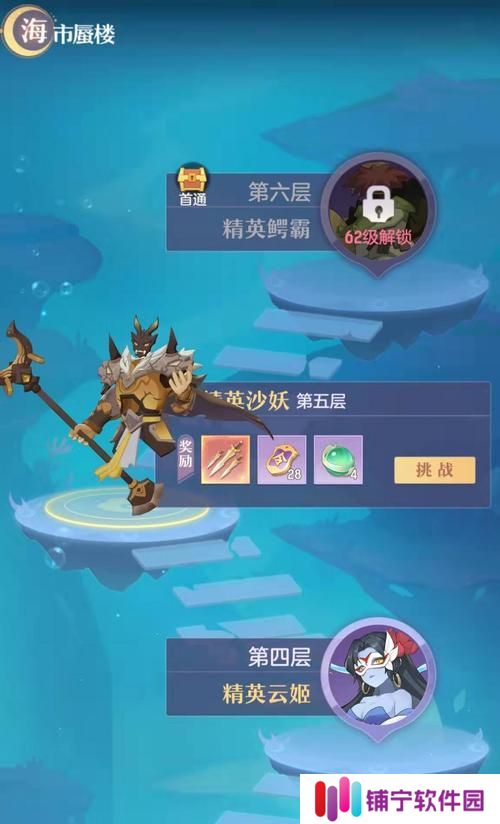 《长安幻想》唐门宝石搭配大全（打造最强大的角色装备）