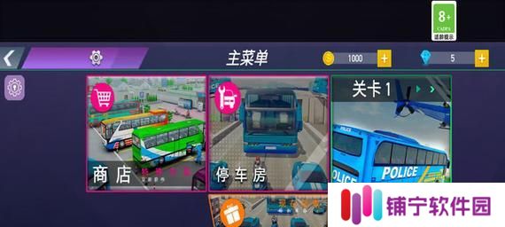 《真实3D停车》新手游戏攻略详解（从菜鸟到高手）