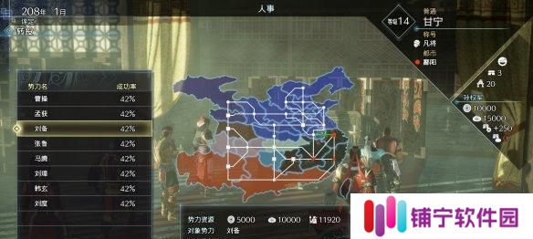 《真三国无双8》游戏帝国版与猛将传的区别（探寻游戏模式与玩法的不同之处）