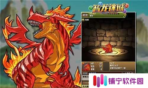 《智龙迷城》游戏特殊升级技巧（成为智龙迷城的高手）