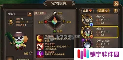 《长安幻想》游戏宠物强度排行一览（探究最强宠物的秘密）