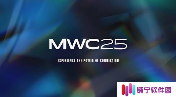 MWC将于3月3日开展 主题聚焦6G 生成式AI