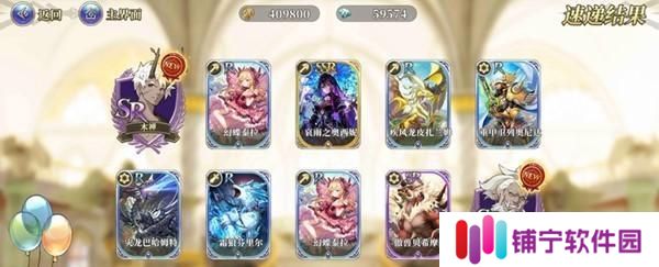 《终焉誓约》游戏中队命座的最佳搭配方案