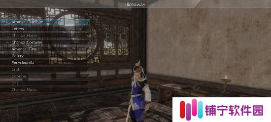 《真三国无双8》新系统——料理店（打造属于你的美食王国）