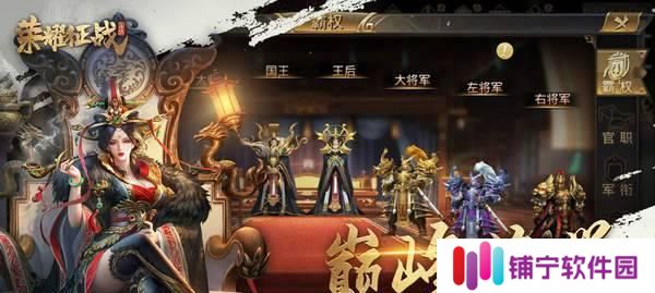 《逐日战神》征战玩法大揭秘（玩转征战模式）