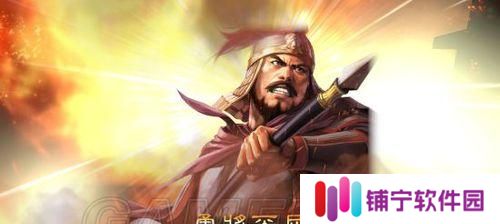 《纵横九州》游戏徐晃武将技巧（徐晃怎么用）