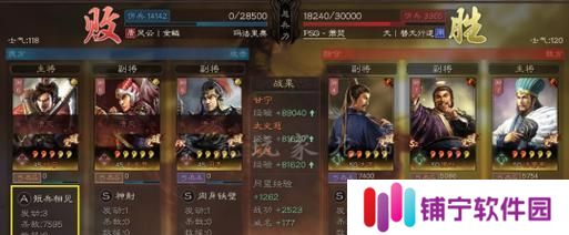 《纵横九州》游戏徐晃武将技巧（徐晃怎么用）
