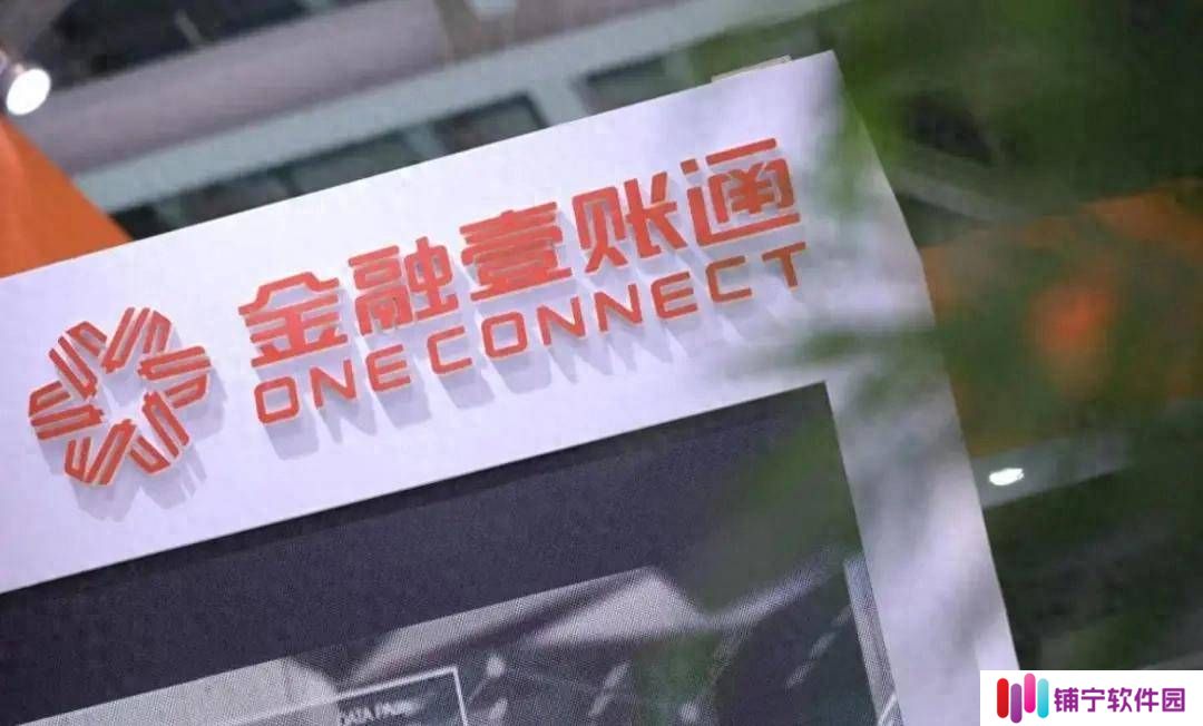 壹账通收到中国平安私有化要约：作价3.2亿美元 CEO沈崇锋刚下课