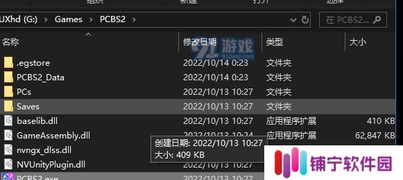《装机模拟器2》玩法与设定介绍（打造你的电脑王国）