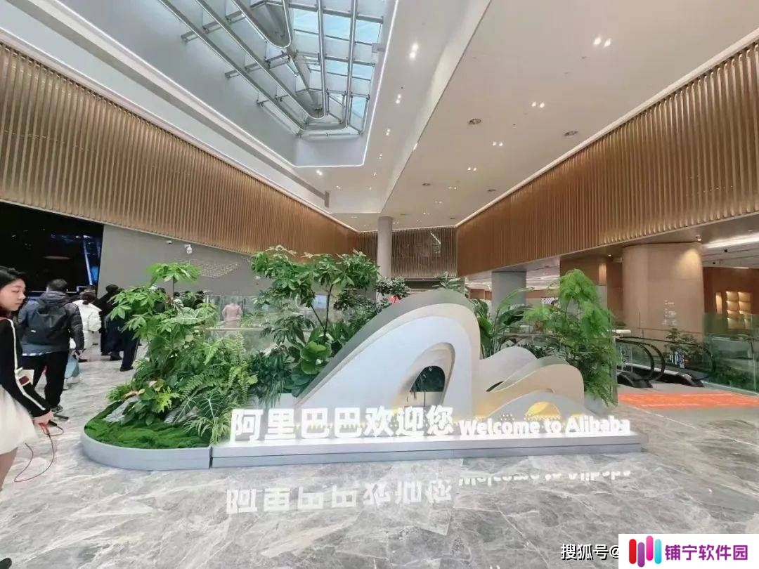 阿里巴巴预约参观|北京阿里巴巴企业参访 解码数字经济的创新密码！