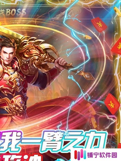 《逐日战神》征战玩法大揭秘（玩转征战模式）