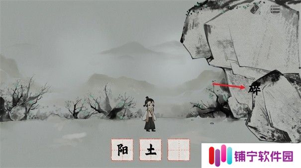 栖云异梦梦蝶