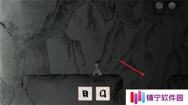 栖云异梦梦蝶