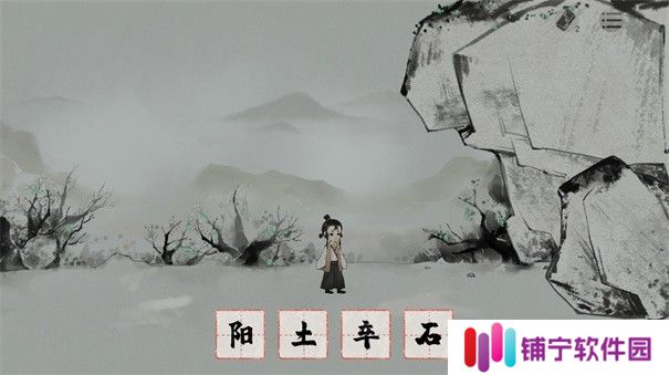 栖云异梦梦蝶
