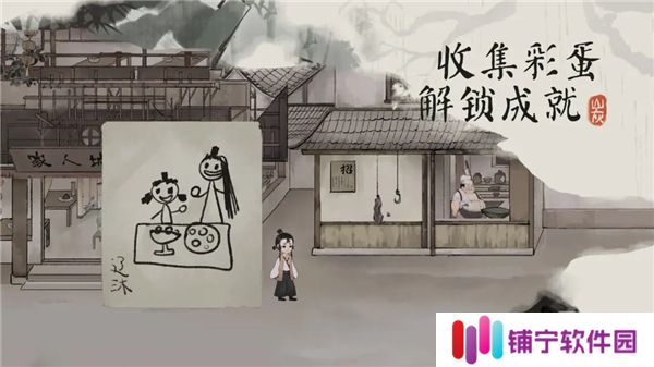 栖云异梦梦蝶