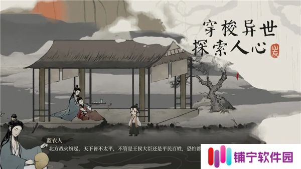 栖云异梦梦蝶