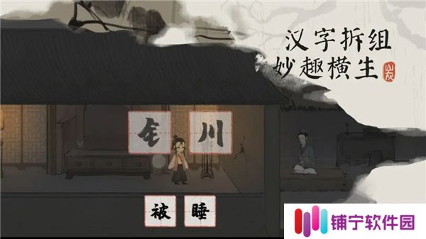 栖云异梦梦蝶