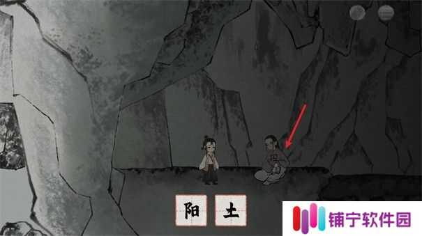 栖云异梦梦蝶