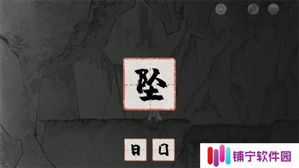 栖云异梦梦蝶