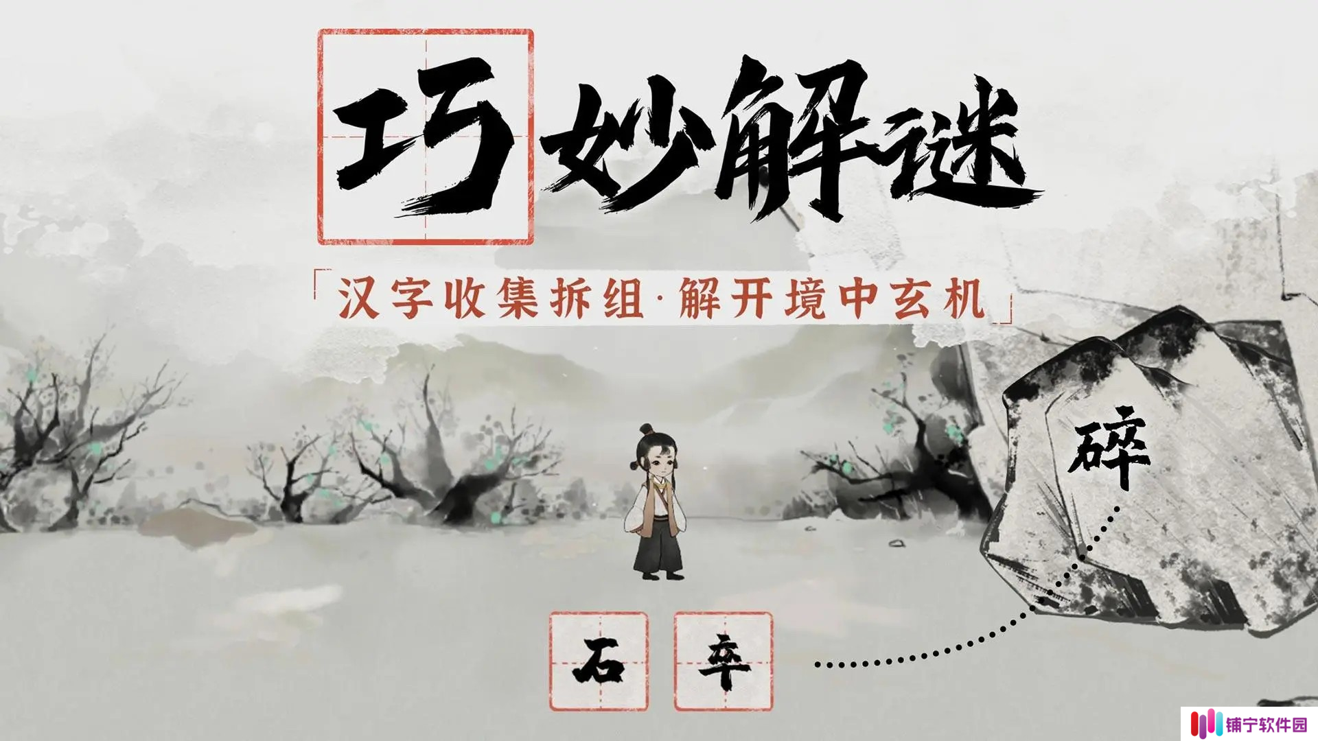 栖云异梦梦蝶