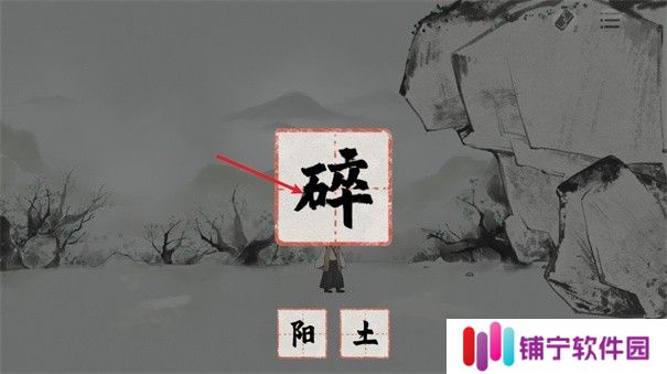 栖云异梦梦蝶