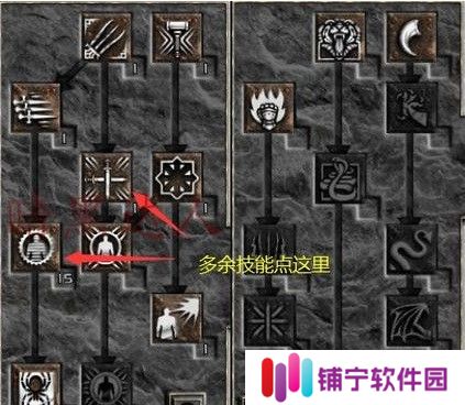 暗黑破坏神2刺客最强流派有哪些-暗黑破坏神2大神回答