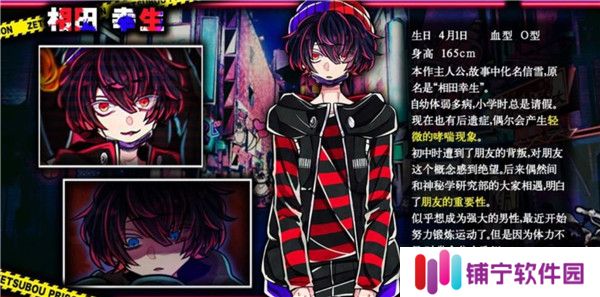 绝望**